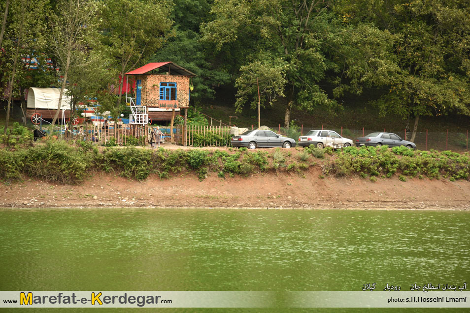 آب بندان اسطلخ جان